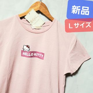 新品 ハローキティ Tシャツ サンリオ 半袖 キティちゃん  速乾 スポーツ