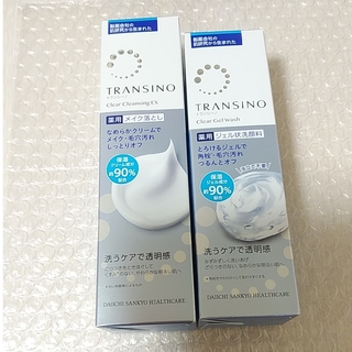 TRANSINO - トランシーノ クレンジング、洗顔セット