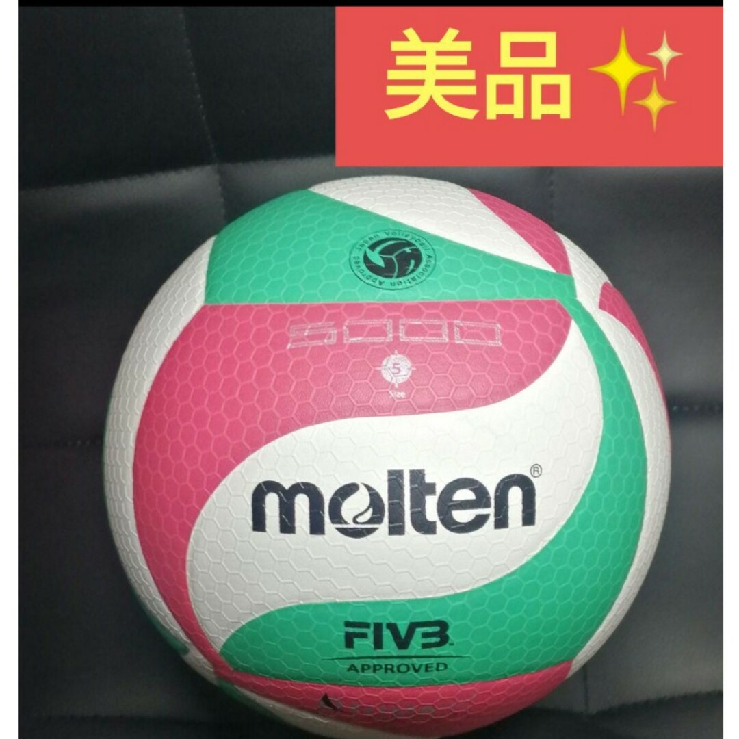 バレーボール 5号球 molten V5M5000 モルテン 美品‼️ スポーツ/アウトドアのスポーツ/アウトドア その他(バレーボール)の商品写真