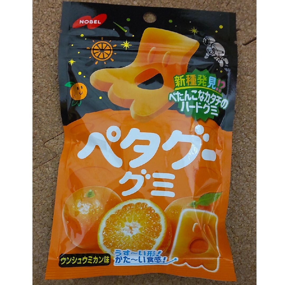 グミ　３種類　合計６個 食品/飲料/酒の食品(菓子/デザート)の商品写真