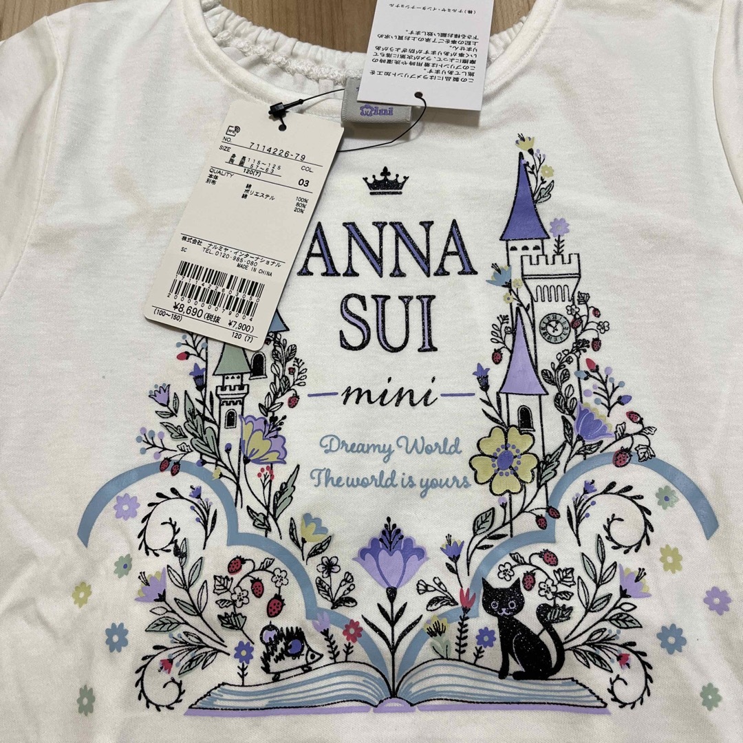 ANNA SUI mini(アナスイミニ)の【新品】アナスイミニ　長袖Tシャツ　120 キッズ/ベビー/マタニティのキッズ服女の子用(90cm~)(Tシャツ/カットソー)の商品写真