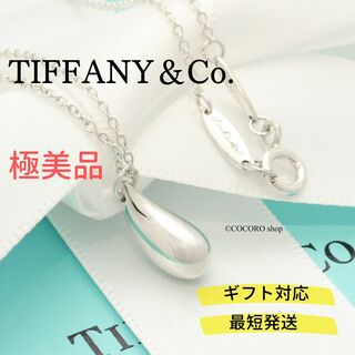 ティファニー(Tiffany & Co.)の【極美品】TIFFANY&Co. ティアドロップ ネックレス(ネックレス)