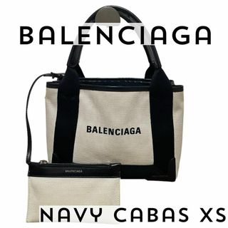 Balenciaga - 【極美品】バレンシアガ　ネイビーカバスXS 2wayハンドバッグ　アイボリー