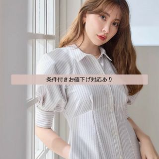 ハーリップトゥ(Her lip to)のVolume Sleeve Stripe Dress(ロングワンピース/マキシワンピース)