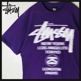 ステューシー(STUSSY)の【レアデザイン】ステューシー シャドーロゴ 両面プリント ワールドツアー 紫(Tシャツ/カットソー(半袖/袖なし))