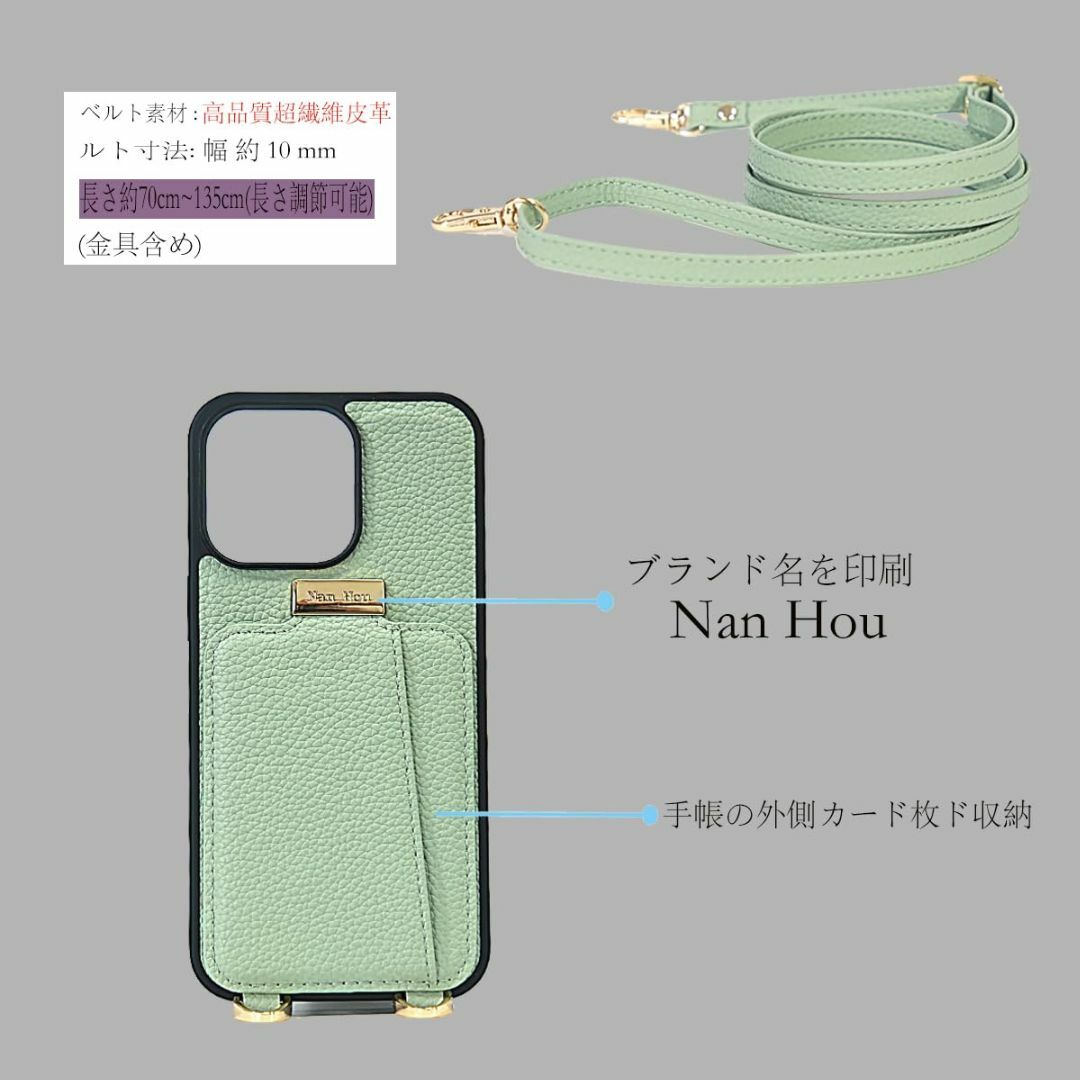 【色: ライトグリーン】NanHou iPhone 14 Pro Max ケース スマホ/家電/カメラのスマホアクセサリー(その他)の商品写真