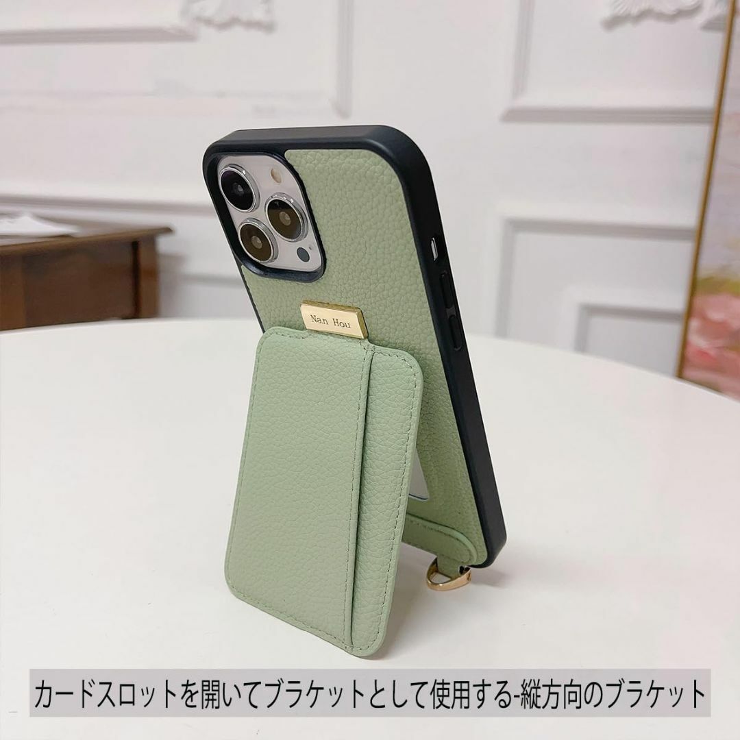 【色: ライトグリーン】NanHou iPhone 14 Pro Max ケース スマホ/家電/カメラのスマホアクセサリー(その他)の商品写真