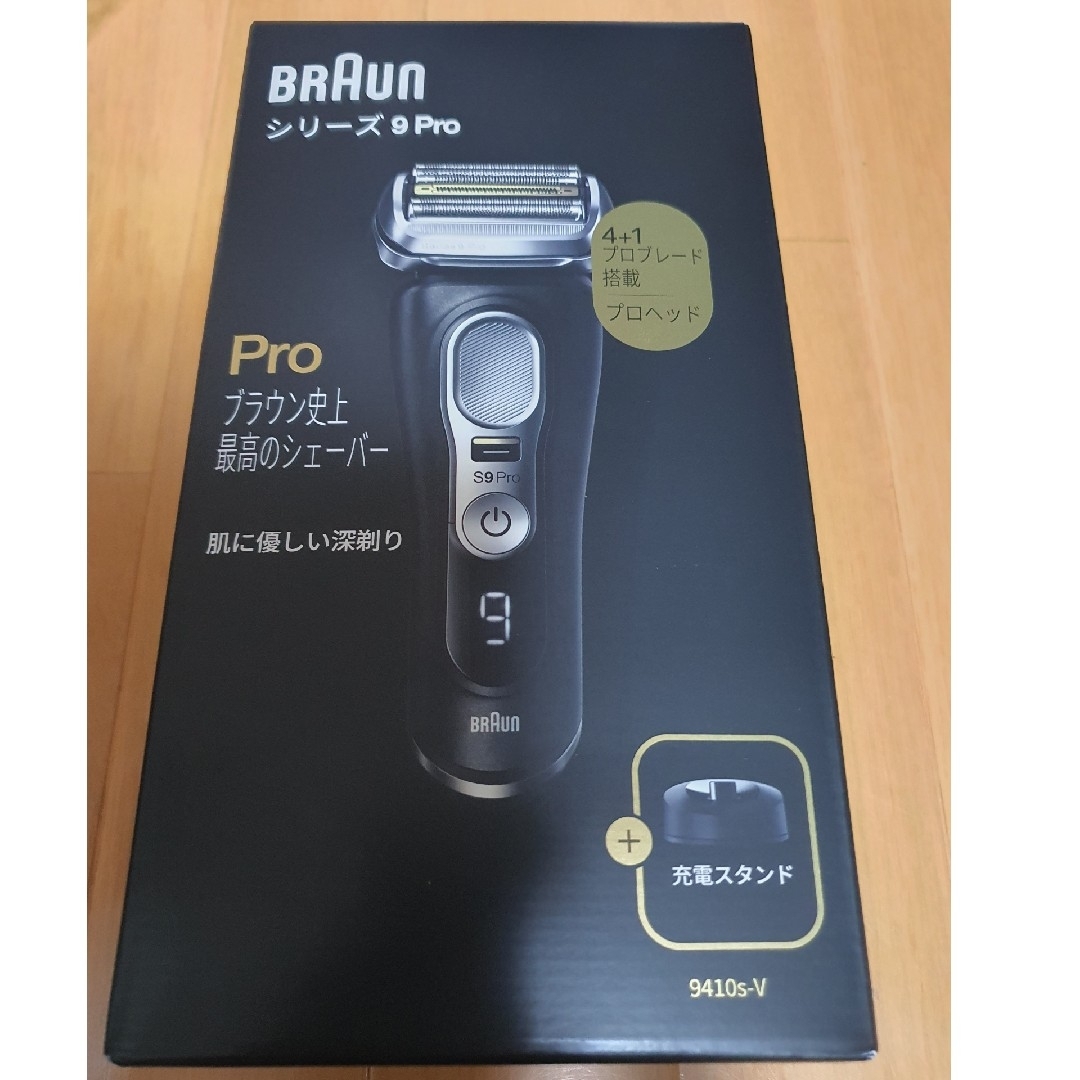 BRAUN シリーズ9 Pro 9410S-V 新品 スマホ/家電/カメラの美容/健康(メンズシェーバー)の商品写真