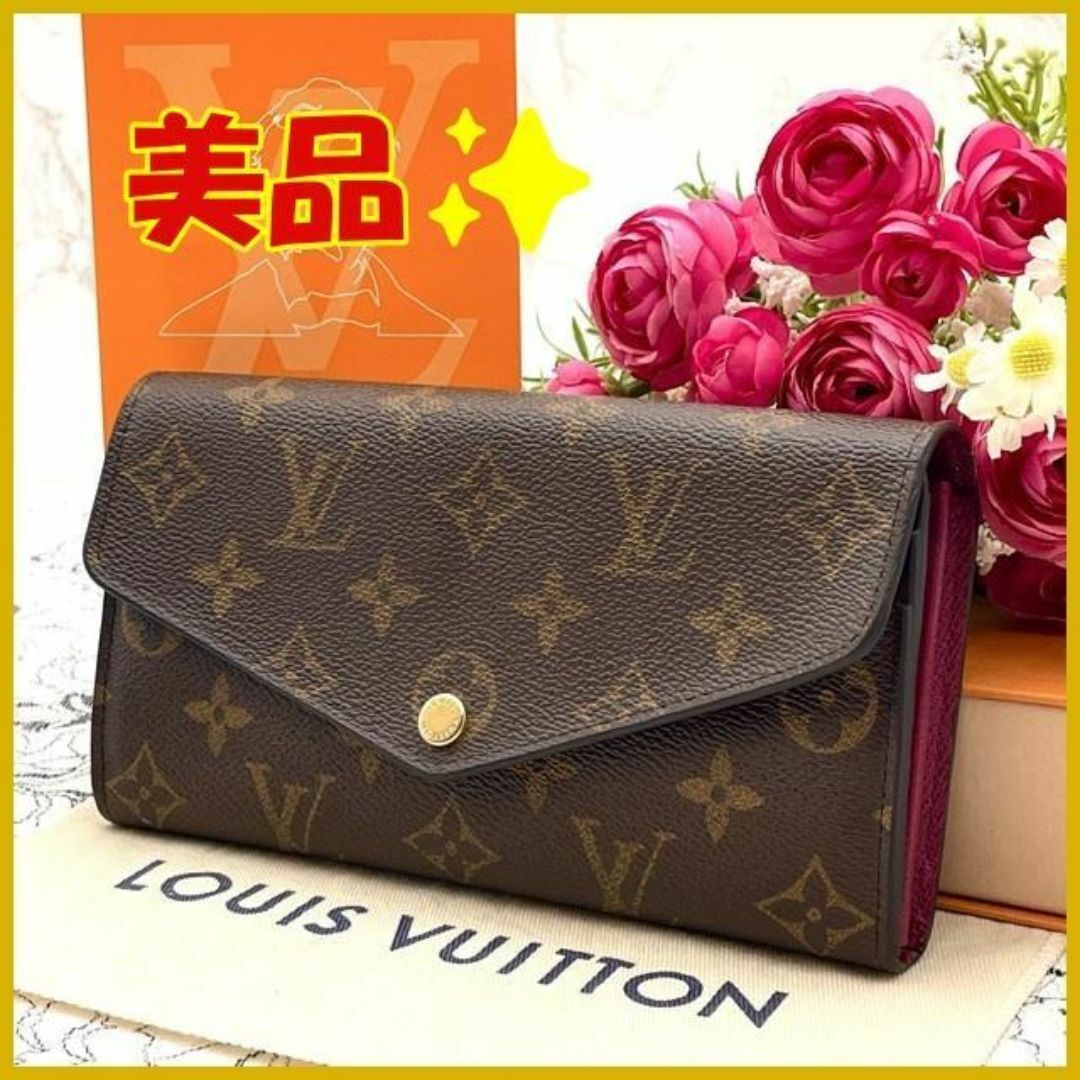 LOUIS VUITTON(ルイヴィトン)の★美品★　ルイヴィトン　モノグラム　新型　ポルトフォイユ　サラ　長財布 レディースのファッション小物(財布)の商品写真