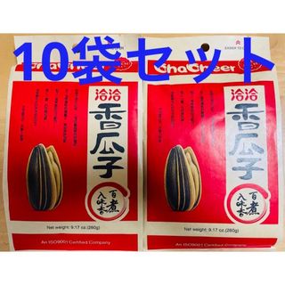 洽洽 恰恰 チャチャ味付け香瓜子 食用ひまわりの種 中華お菓子260g x10袋(菓子/デザート)