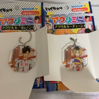 ハイキュー!!アクリルミニアクリルキーチェーン 2点セット