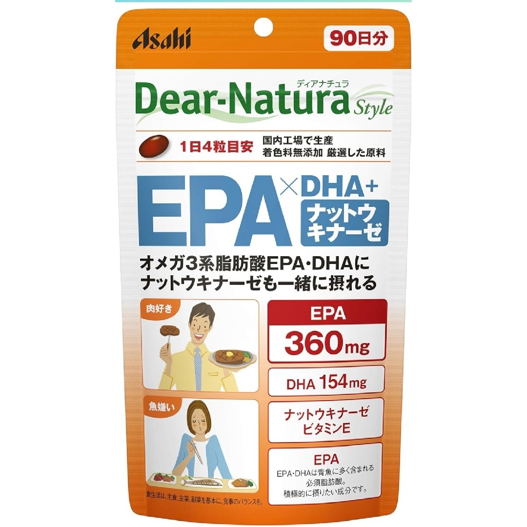 アサヒ(アサヒ)のディアナチュラスタイル EPA×DHA+ナットウキナーゼ 360粒(90日) 食品/飲料/酒の健康食品(ビタミン)の商品写真