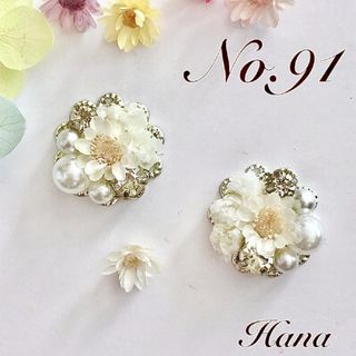 No.91　ブライダルホワイト　本物のお花のピアス　イヤリング(ピアス)