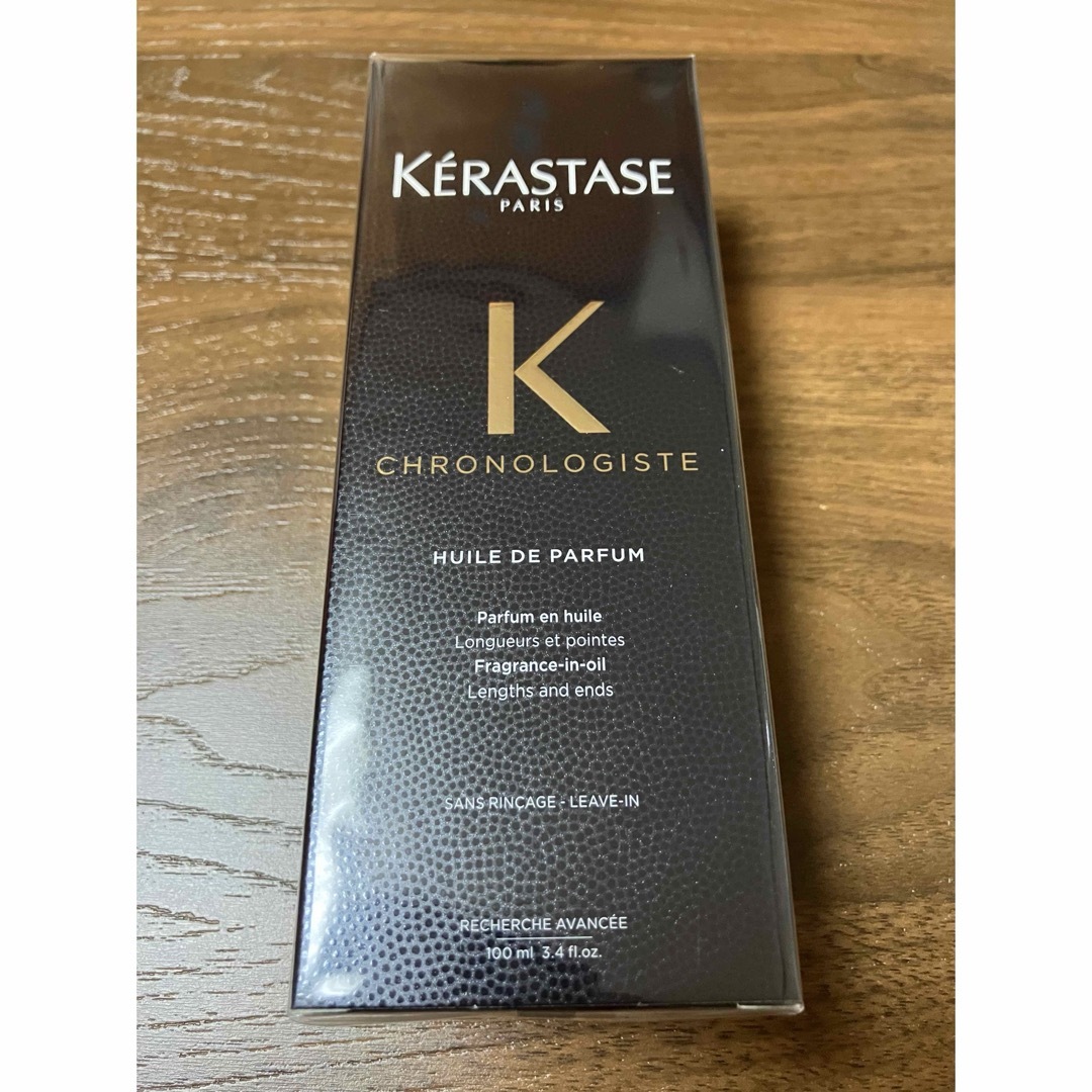 KERASTASE(ケラスターゼ)のケラスターゼ  CH ユイルド パルファン  コスメ/美容のヘアケア/スタイリング(トリートメント)の商品写真