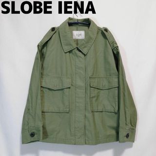 スローブイエナ(SLOBE IENA)のスローブイエナ 2020ss ミリタリージャケット ブルゾン カーキ IENA(ミリタリージャケット)