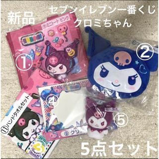 ギヴン けだまぬいマスコット 柊 シェリプラス 原画展の通販 by ギヴン けだまぬいマスコット 柊 シェリプラス 原画展の通販 by