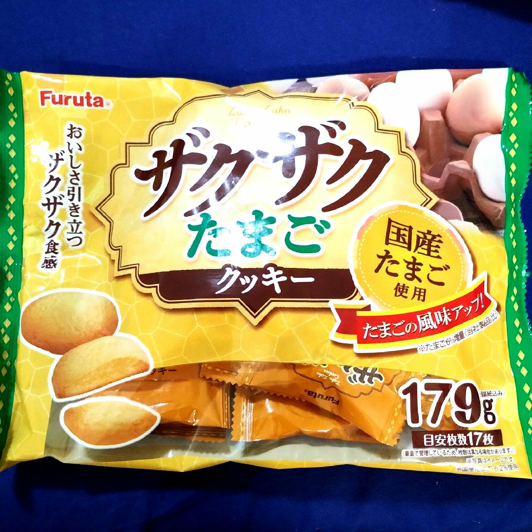 フルタ製菓(フルタセイカ)のお菓子詰め合わせ、まとめ売り、フルタザグザグたまごクッキー、たまごクッキー 食品/飲料/酒の食品(菓子/デザート)の商品写真