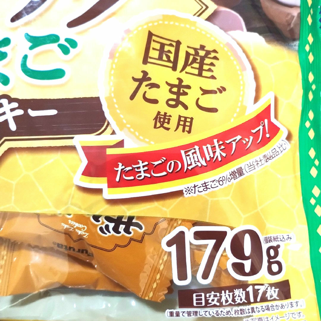 フルタ製菓(フルタセイカ)のお菓子詰め合わせ、まとめ売り、フルタザグザグたまごクッキー、たまごクッキー 食品/飲料/酒の食品(菓子/デザート)の商品写真