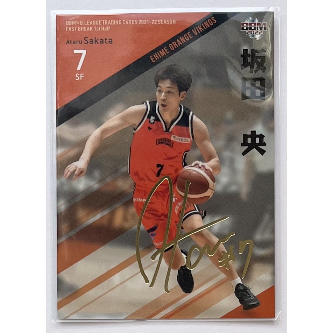 B.LEAGUE BBM カード 2022　坂田央　金箔サイン エンタメ/ホビーのトレーディングカード(シングルカード)の商品写真