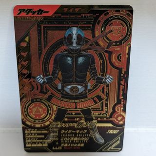 バンダイ(BANDAI)のSC01-046 仮面ライダー新1号 LLR(シングルカード)