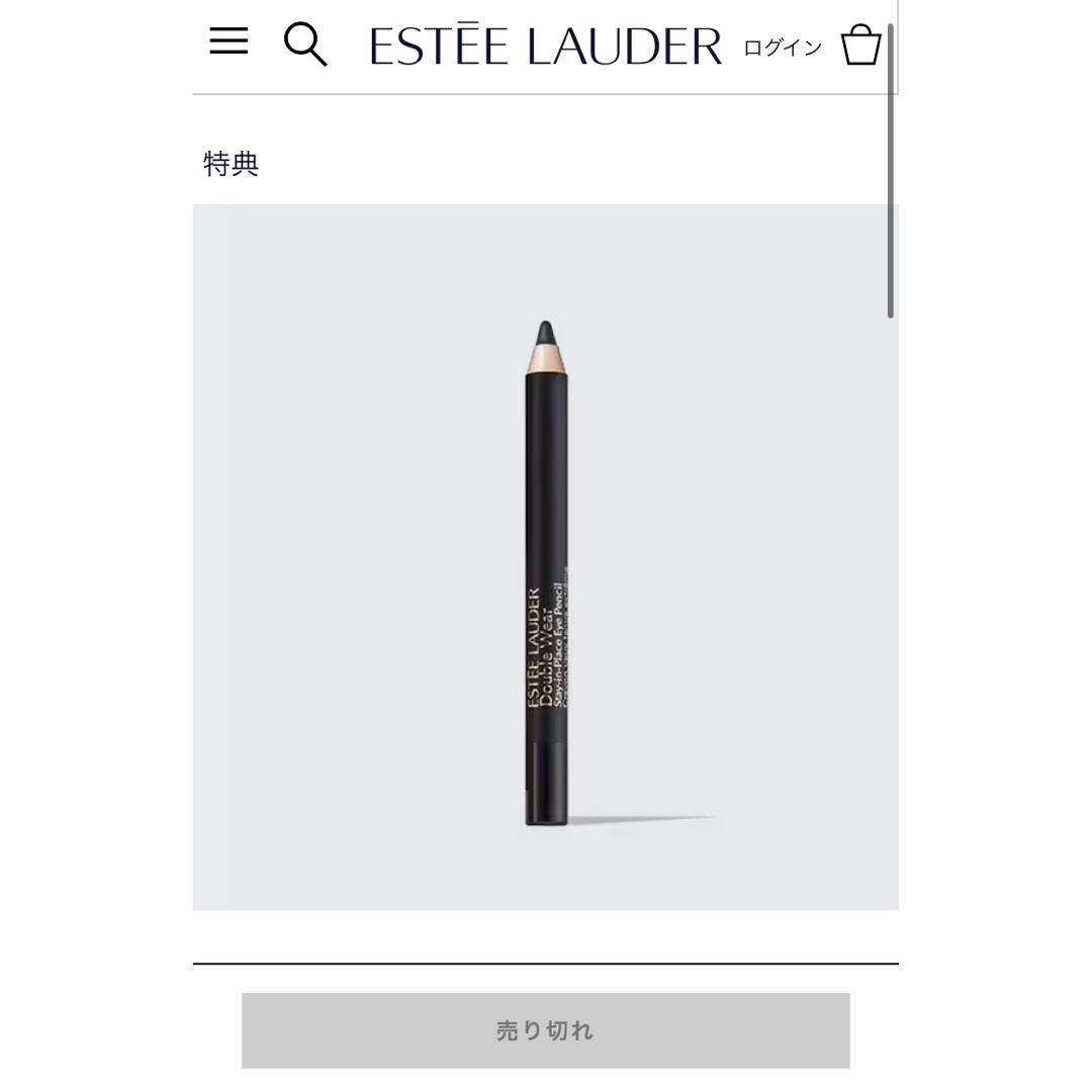 Estee Lauder(エスティローダー)の【エスティローダー✨新品】ダブルウェアステイ インブレイス アイペンシル01 コスメ/美容のベースメイク/化粧品(アイライナー)の商品写真