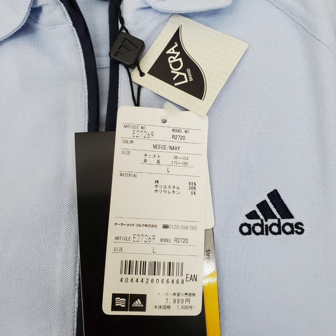 adidas(アディダス)の【新品】adidas トップス 半袖 カットソー メンズ Lサイズ【CT232】 メンズのトップス(Tシャツ/カットソー(半袖/袖なし))の商品写真