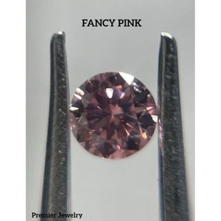 ピンクダイヤモンドルース　FANCY PINK 中央宝石研究所　鑑定書付