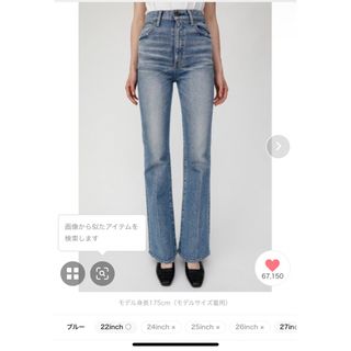 MOUSSY MVSFLARE 23インチ　MVSフレア