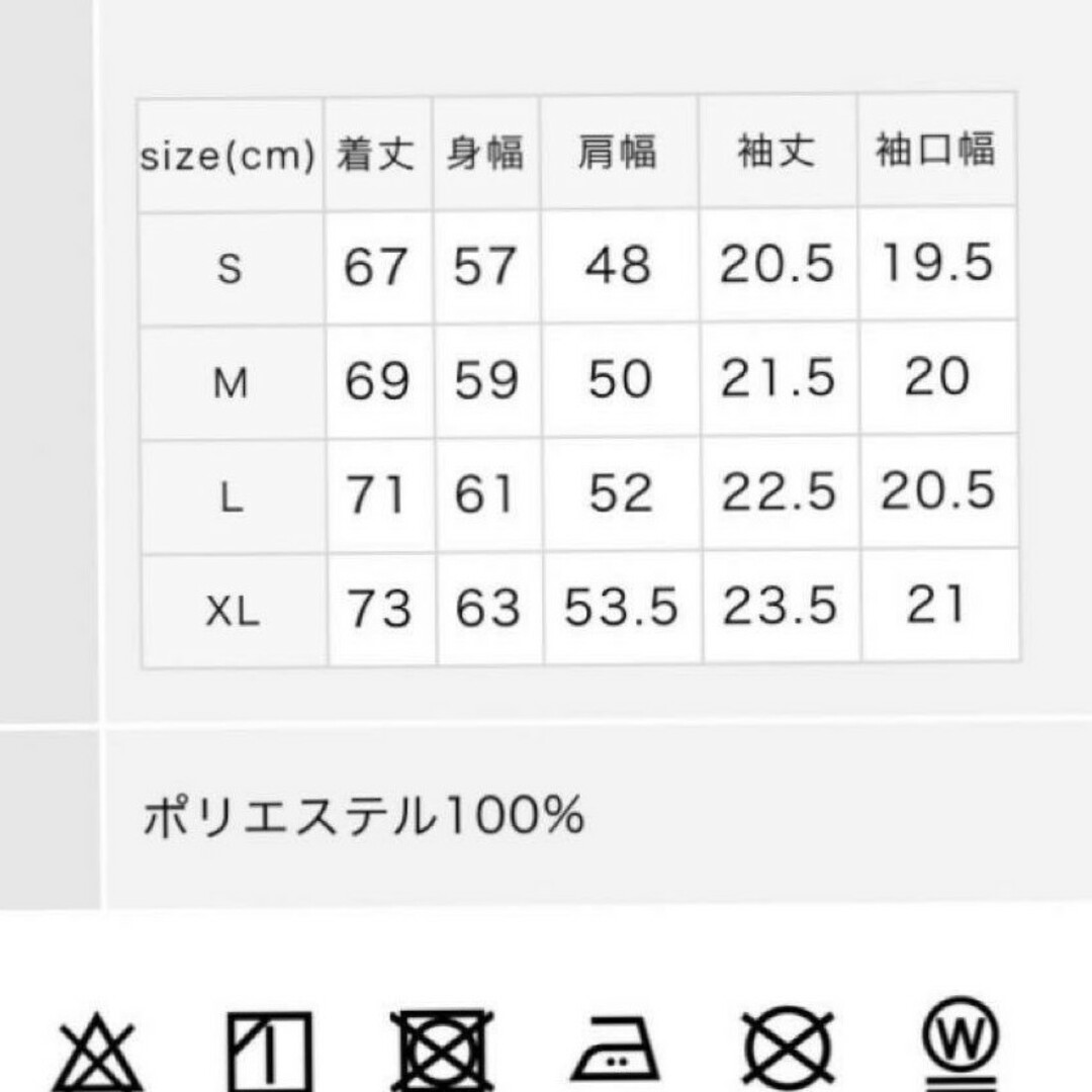 木梨サイクル モックネック(プロゴルファー猿コミック）ゴルフウェア L スポーツ/アウトドアのゴルフ(ウエア)の商品写真