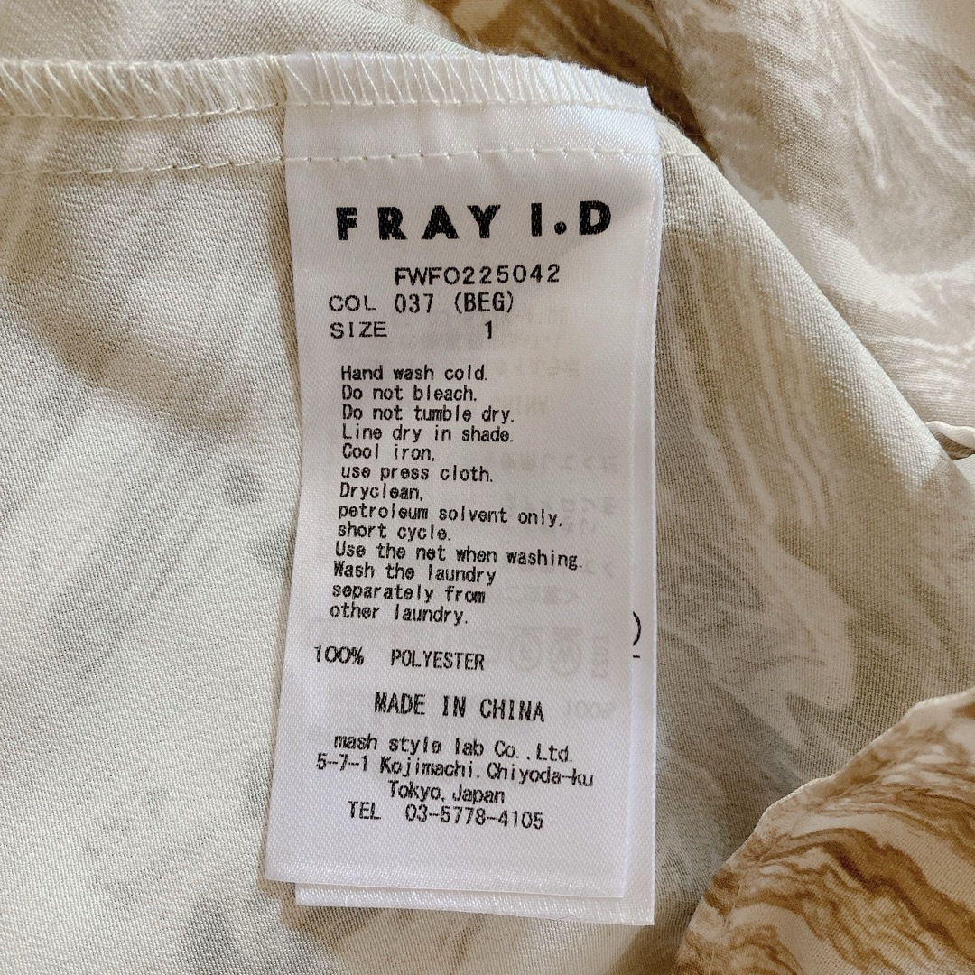 FRAY I.D(フレイアイディー)の【美品】現行品　FRAY I.D カッティングプリントワンピース　マーブル柄 レディースのワンピース(ロングワンピース/マキシワンピース)の商品写真