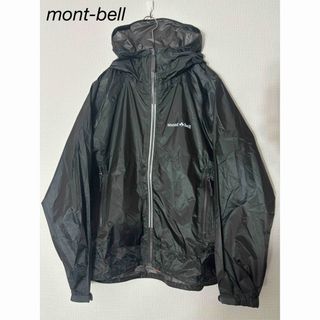 モンベル(mont bell)のmont-bell  バーサライトジャケット　黒(ナイロンジャケット)