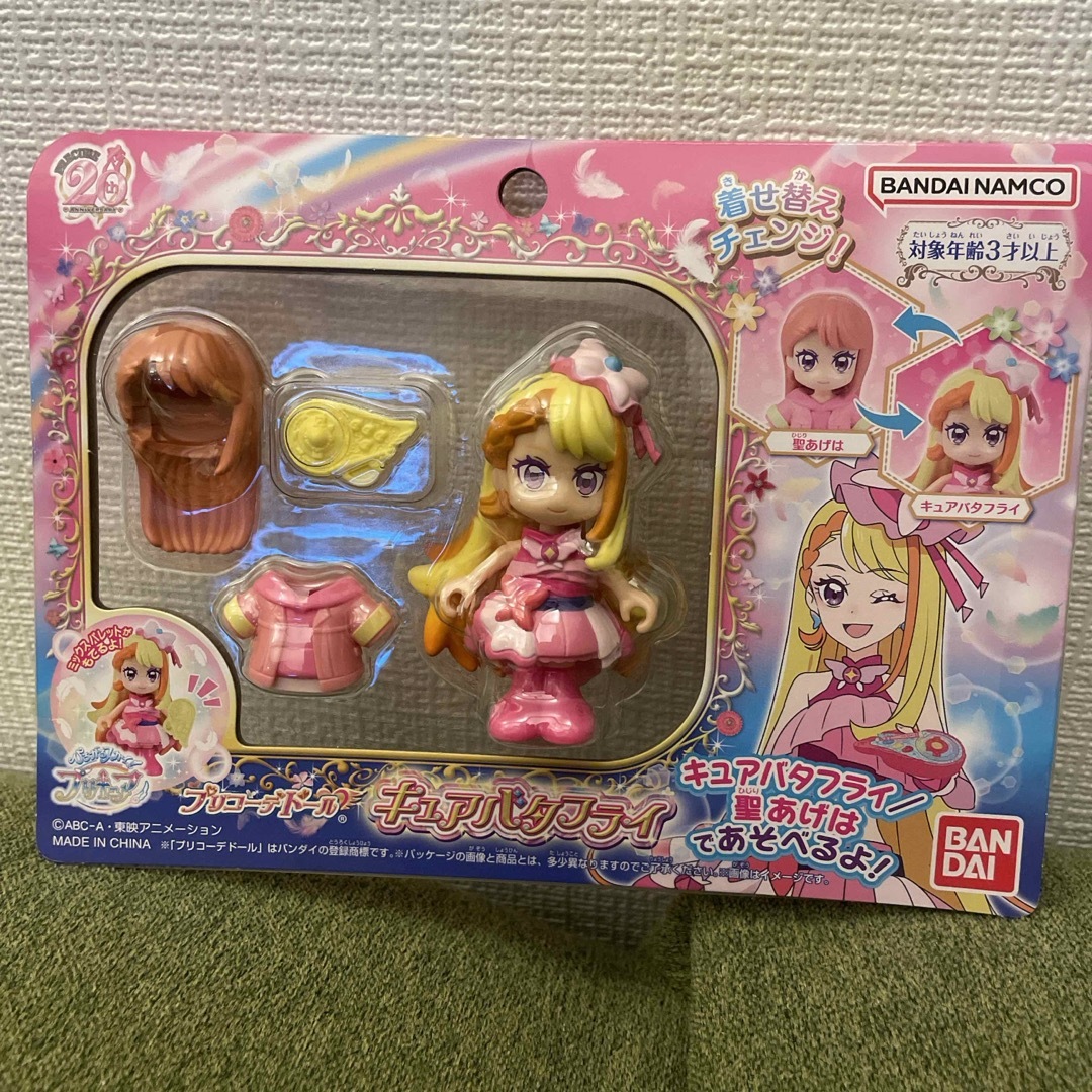 バンダイ ひろがるスカイ!プリキュア プリコーデドール キュアバタフライ プリコ ハンドメイドのぬいぐるみ/人形(人形)の商品写真