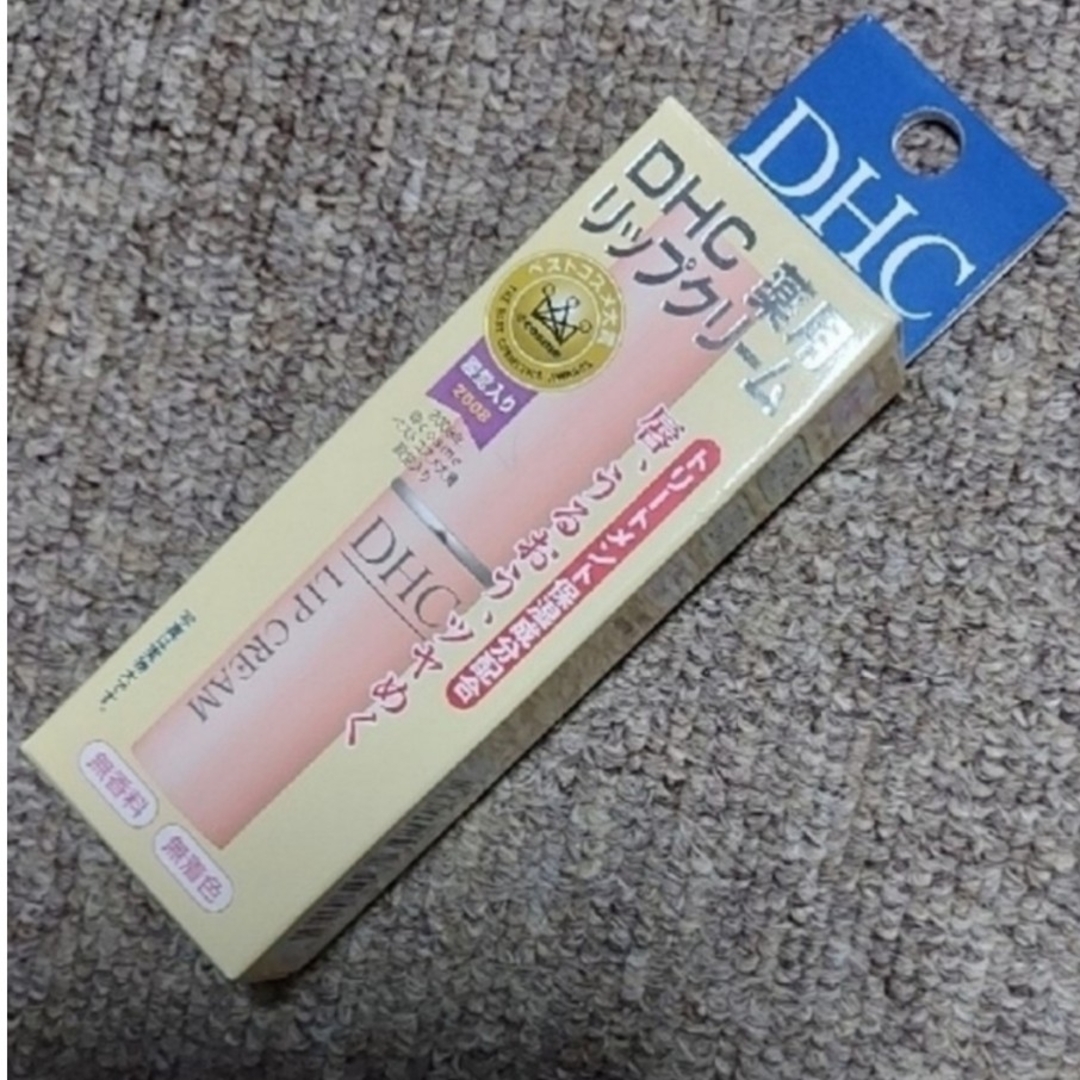 DHC(ディーエイチシー)の【新品・未開封】DHC  ディーエイチシー薬用リップクリーム(1.5g) コスメ/美容のスキンケア/基礎化粧品(リップケア/リップクリーム)の商品写真