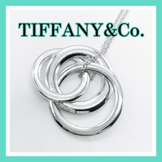 ティファニー(Tiffany & Co.)のティファニー　インターロッキング　トリプル　サークル　3連　ネックレス　A293(ネックレス)