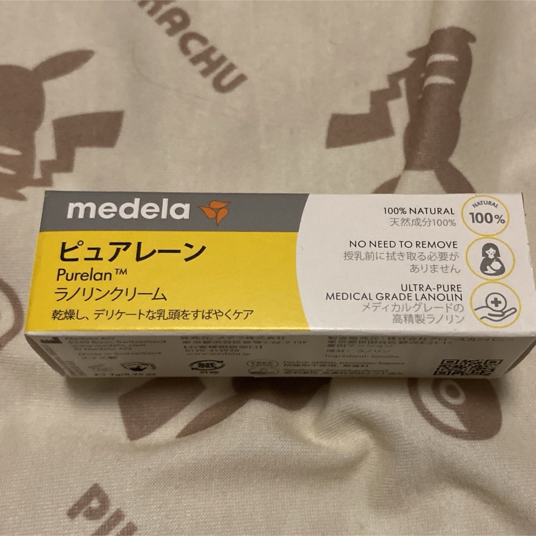 medela(メデラ)のmedela｜メデラ ピュアレーン ラノリンクリーム 7g キッズ/ベビー/マタニティのマタニティ(妊娠線ケアクリーム)の商品写真