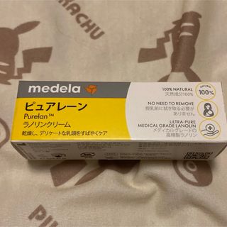 medela - medela｜メデラ ピュアレーン ラノリンクリーム 7g