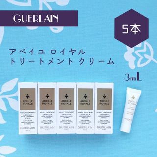 ゲラン(GUERLAIN)の新品 ゲラン アベイユ ロイヤル トリートメント クリーム 3mL × 5本(フェイスクリーム)