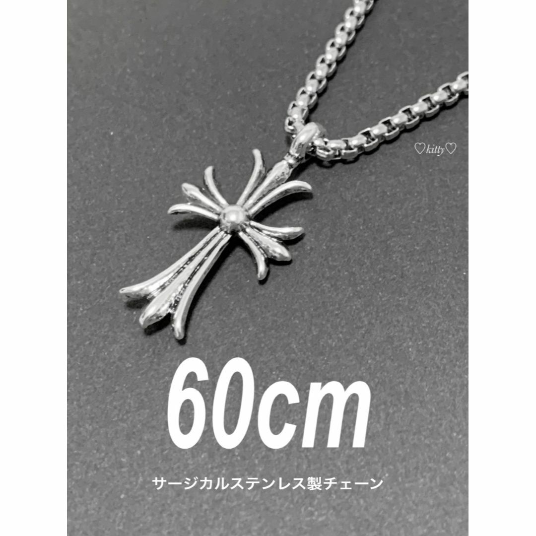 【ビッグクロス ネックレス 60cm】クロムハーツ好きに♪ メンズのアクセサリー(ネックレス)の商品写真