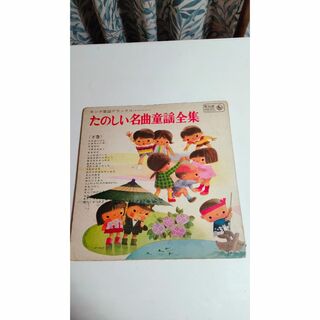 昭和レトロ　童謡全集　LPレコード(その他)