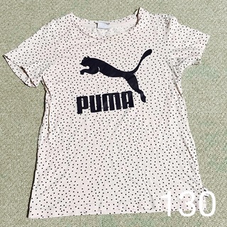 プーマ(PUMA)のPUMA プーマ  Tシャツ　130(Tシャツ/カットソー)