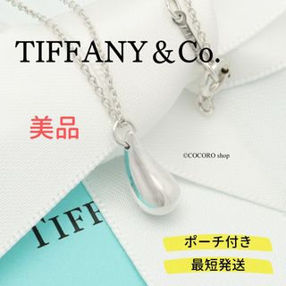 ティファニー(Tiffany & Co.)の【美品】TIFFANY&Co. ティアドロップ ネックレス(ネックレス)