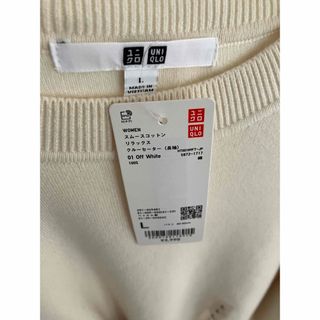 ユニクロ(UNIQLO)のスムースコットンリラックスクルーセーター(ニット/セーター)