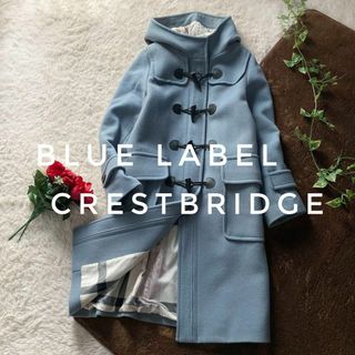 ブルーレーベルクレストブリッジ(BLUE LABEL CRESTBRIDGE)のブルーレーベルクレストブリッジ　プライムメルトンダッフルコート　サックス　38(ダッフルコート)