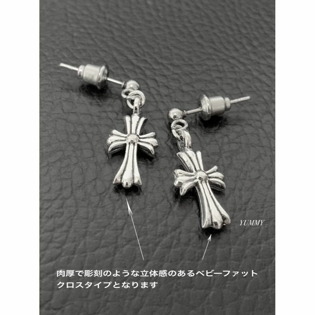 【クロスピアス ベルキャッチタイプ 2個】クロムハーツ好きに♪ メンズのアクセサリー(ピアス(両耳用))の商品写真