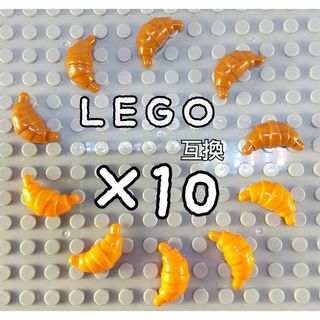 クロワッサン　LEGO互換　レゴブロック　パン屋　インテリア 焼立て　こどもの日(その他)