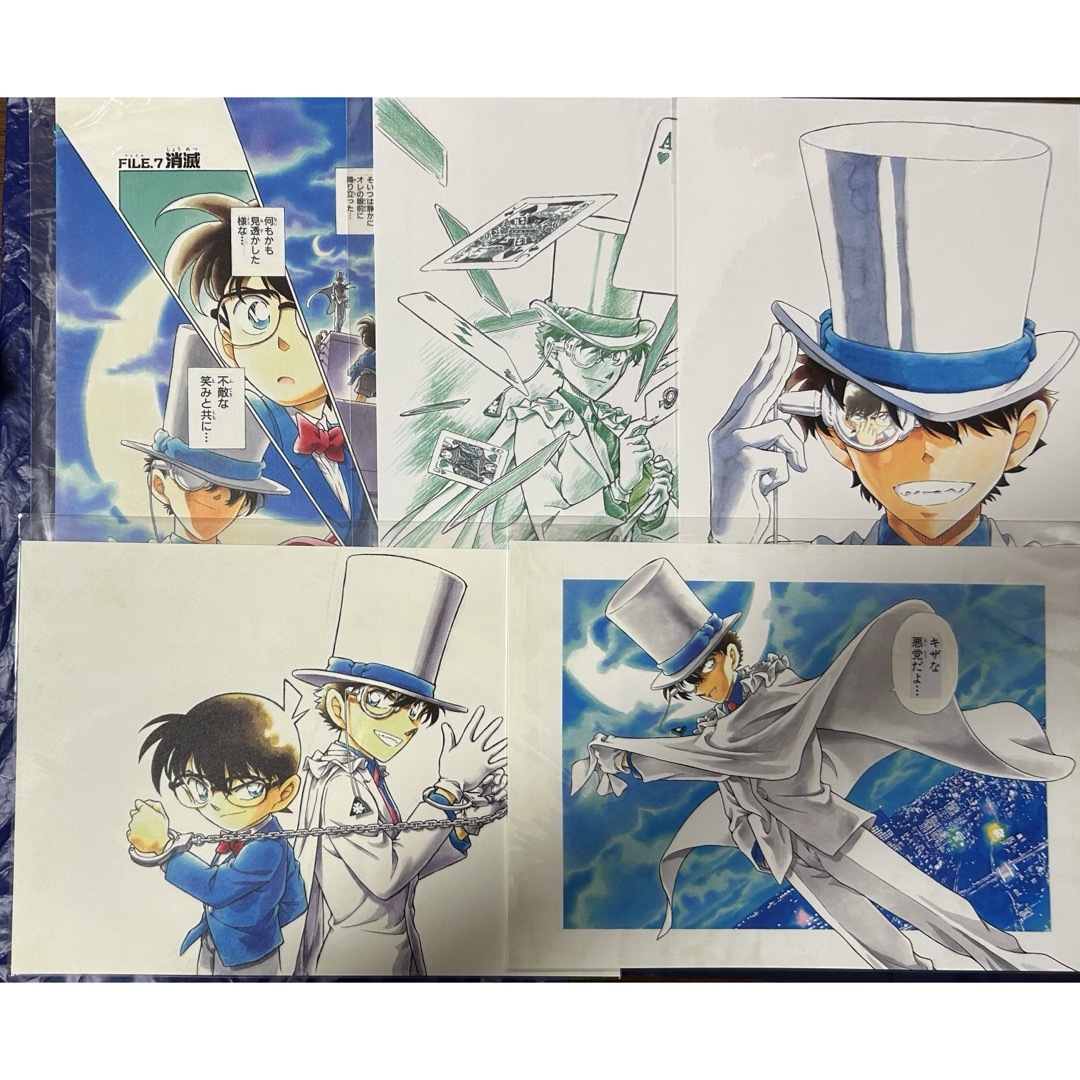 名探偵コナン 怪盗キッド 複製原画 名探偵コナン 怪盗キッド 複製原画