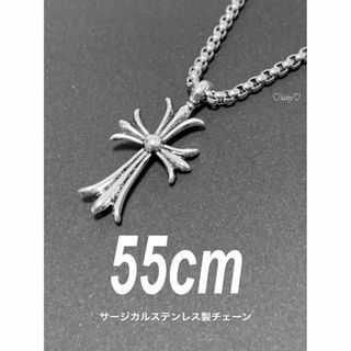 【ビッグクロス ネックレス 55cm】クロムハーツ好きに♪(ネックレス)