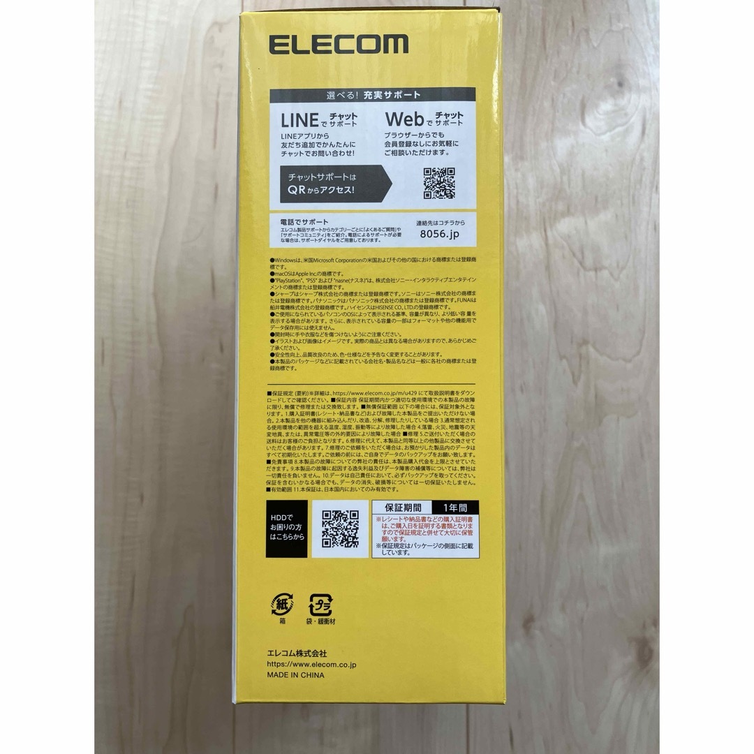 【特別値引中！】ELECOM 外付けハードディスク ELD-HTV040UBK スマホ/家電/カメラのPC/タブレット(PC周辺機器)の商品写真
