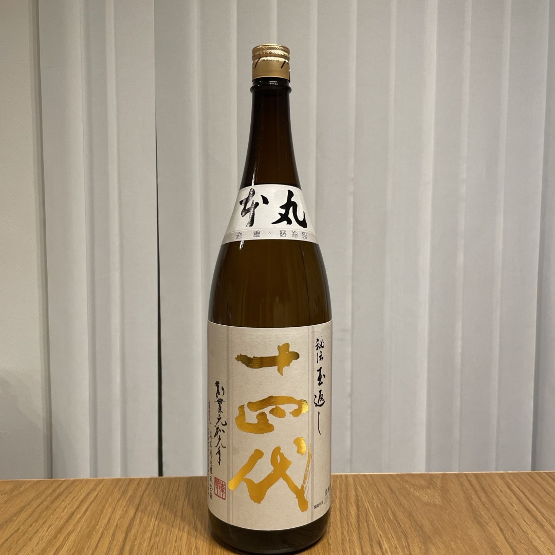 十四代(ジュウヨンダイ)の十四代　本丸　1.8l 2024.4詰 食品/飲料/酒の酒(日本酒)の商品写真