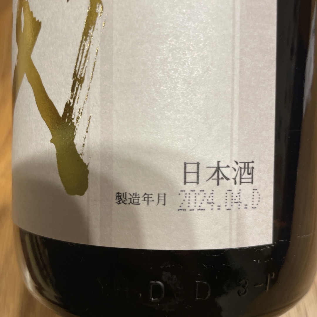 十四代(ジュウヨンダイ)の十四代　本丸　1.8l 2024.4詰 食品/飲料/酒の酒(日本酒)の商品写真